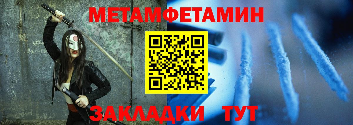 АМФ  Вход с VPN  Нягань  Амфетамин Premium 