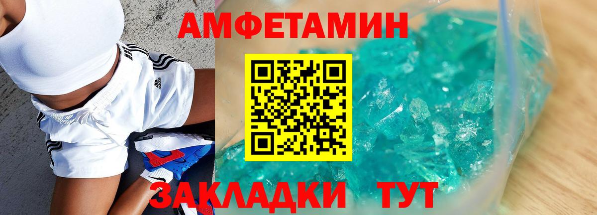Amphetamine Premium Нягань