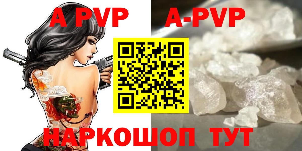 A PVP VHQ Нягань