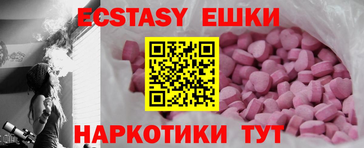 ЭКСТАЗИ mix Нягань
