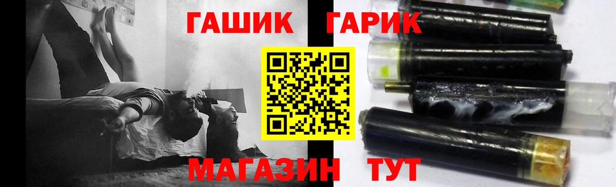 ГАШИШ хэш Нягань