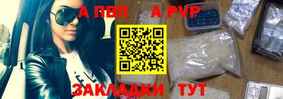 прущий лед Рузаевка