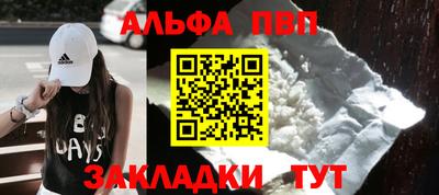 прущий лед Рузаевка