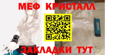 прущий лед Рузаевка