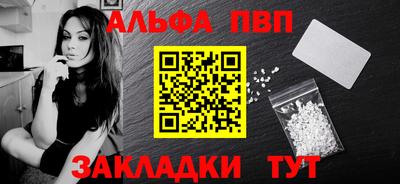 марки lsd Рыбинск