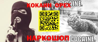 марки lsd Рыбинск