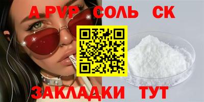 spice Рязань