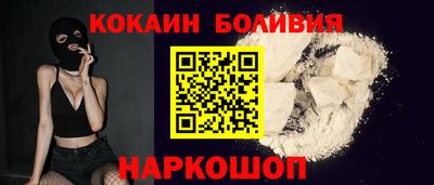 spice Рязань