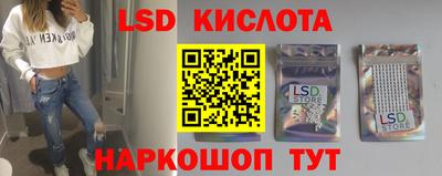 прущий лед Рузаевка