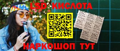 spice Рязань