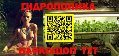 марки lsd Рыбинск