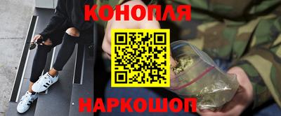 марки lsd Рыбинск