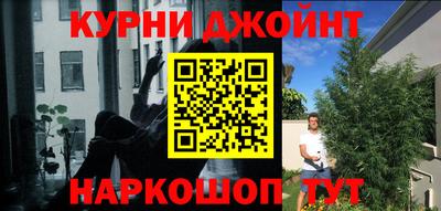 прущий лед Рузаевка