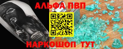 spice Рязань