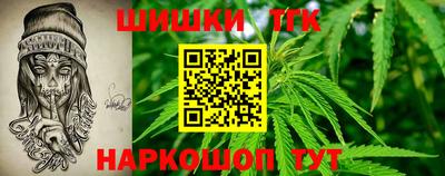 прущий лед Рузаевка