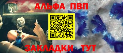 марки lsd Рыбинск