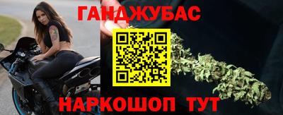 марки lsd Рыбинск