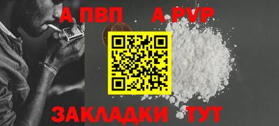 spice Рязань