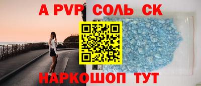 марки lsd Рыбинск