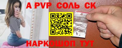 прущий лед Рузаевка