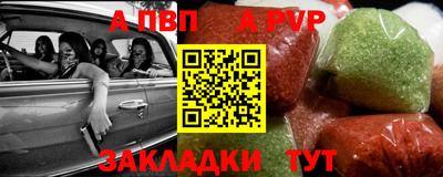 spice Рязань