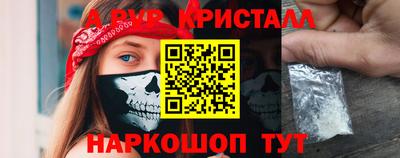 марки lsd Рыбинск