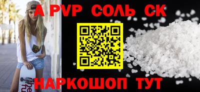 прущий лед Рузаевка