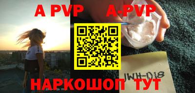 прущий лед Рузаевка
