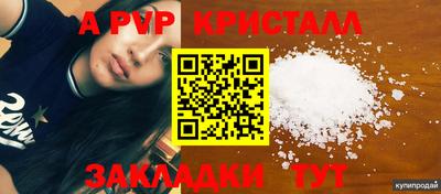прущий лед Рузаевка