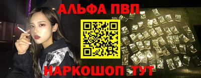 марки lsd Рыбинск