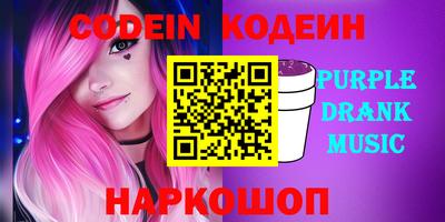 прущий лед Рузаевка