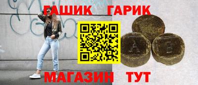 прущий лед Рузаевка