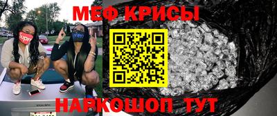 марки lsd Рыбинск