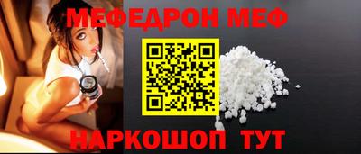 прущий лед Рузаевка