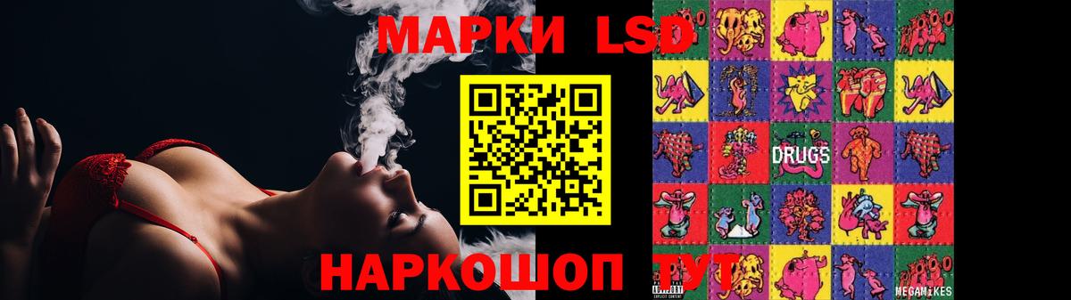 LSD-25 экстази кислота Нягань