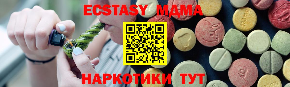 МДМА VHQ Нягань