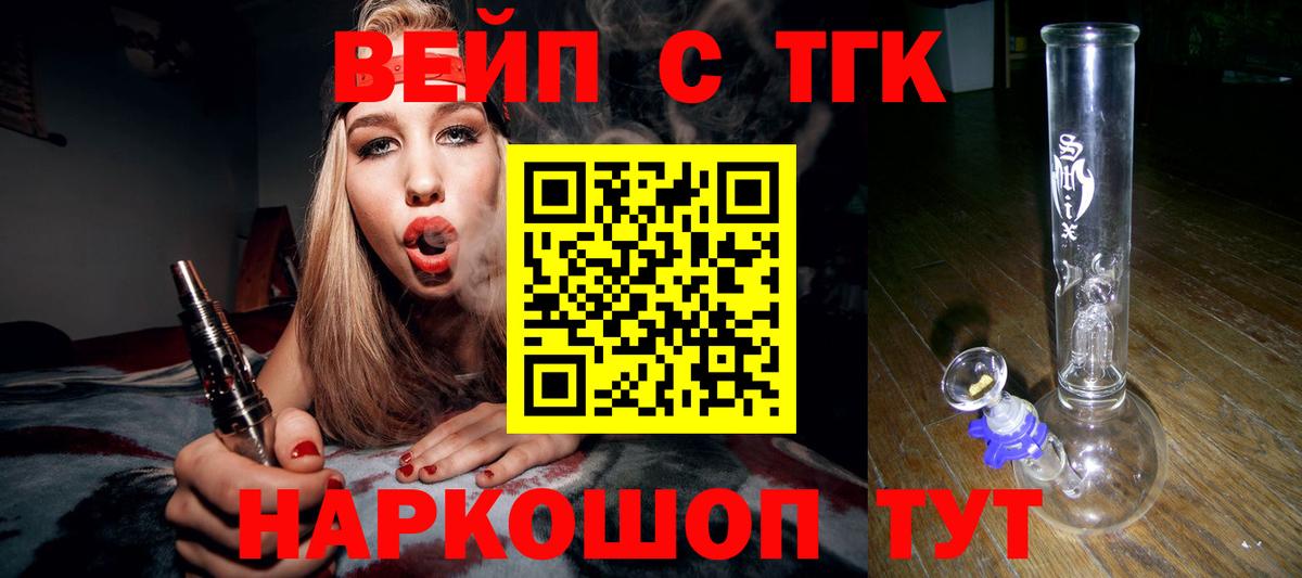 Нягань  ТГК THC oil  Дистиллят ТГК жижа  купить наркотики цена  Вход с VPN 