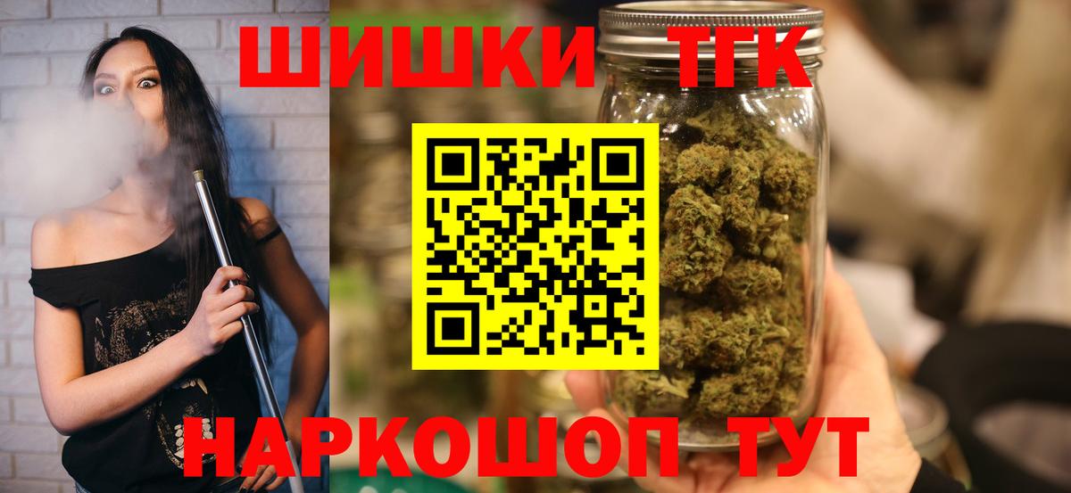 МАРИХУАНА AK-47 Нягань
