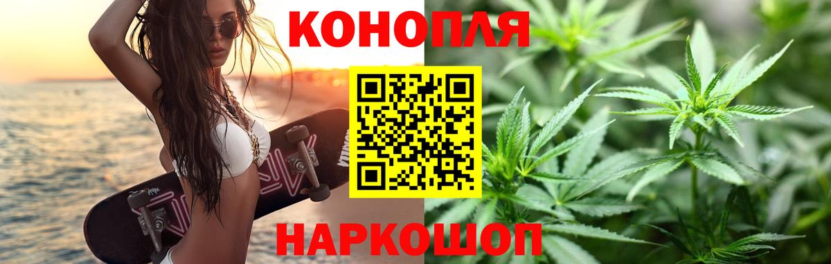 Конопля Bruce Banner  Каннабис SATIVA & INDICA  Марихуана конопля  Вход с VPN  Нягань 